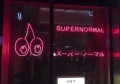 客服文员招聘文案（客服专员招募启事）