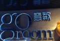 内儿科医生招聘文案（儿科及内科医生招募文案）