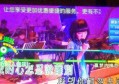 快速招人招聘文案（高效招聘策略：吸引人才加入）